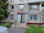 Надежда (Pestelya Street, 6), tailor