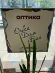 Glans (ulitsa Menzhinskogo, 2Л), opticial store