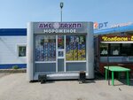 Айс групп (ulitsa 30 let Pobedy, 25с2), helado