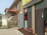 Он+Она (Vnukovskaya Street, 50) ، متجر أجهزة جنسية