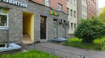 Kursy dlya beremennykh Rodnik (Svetlanovskiy Avenue, 70к1) ، مدرسة للحوامل