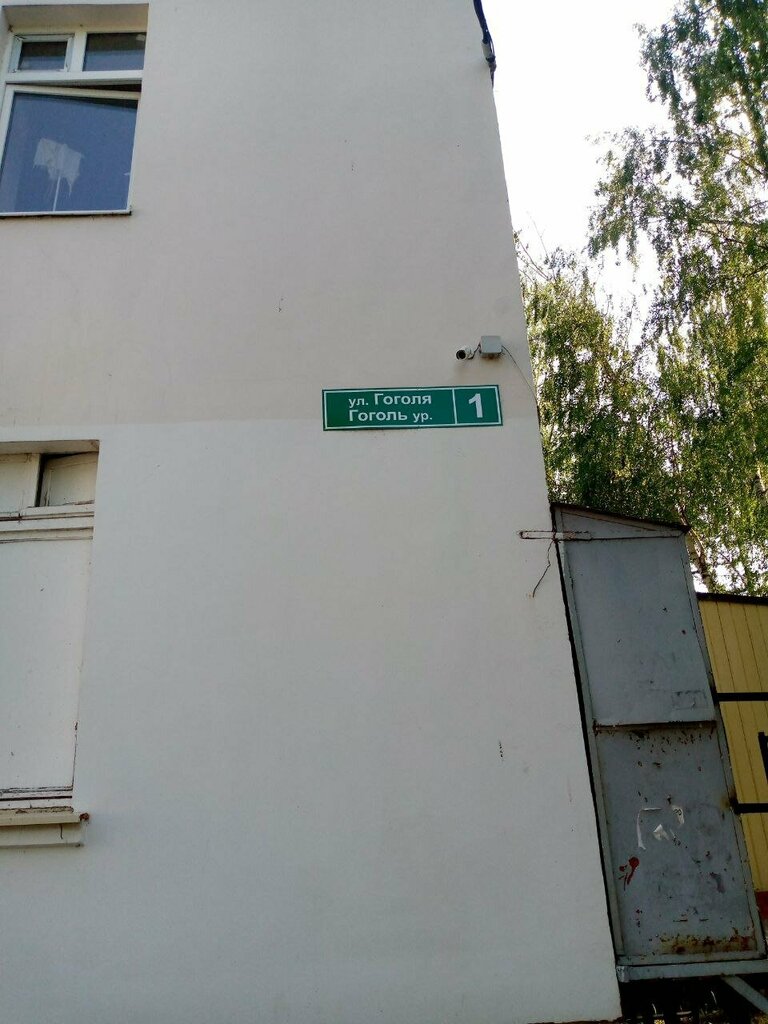 Department of the hospital Зеленодольская центральная районная больница Приемное отделение хирургического корпуса, Zelenodolsk, photo