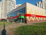 5Post (Optikov Street, 46к1) ، الطرود الآلي