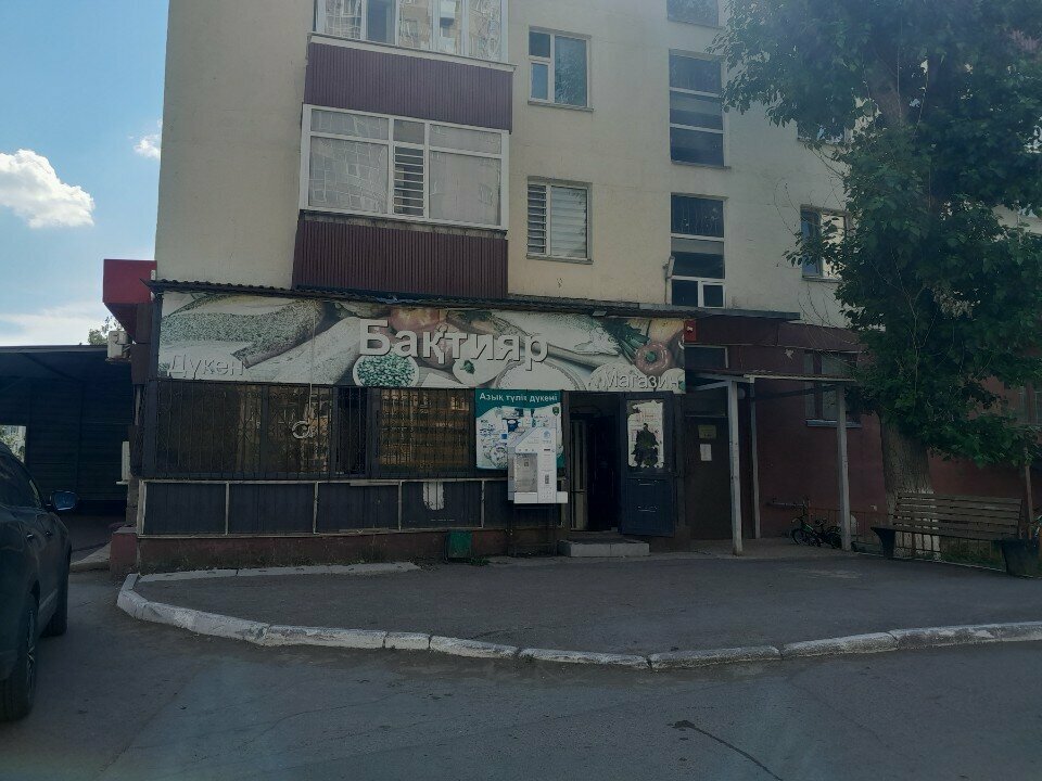 Payment terminal Kassa 24, Astana, photo