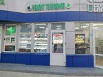 MosRemont telefonov (Lyublinskaya Street, 4с1), phone repair