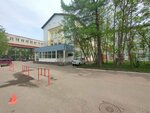 Мурманская областная клиническая больница им. П.А. Баяндина, травматолого-ортопедическое отделение (Akademika Pavlova Street, 6к3), department of the hospital