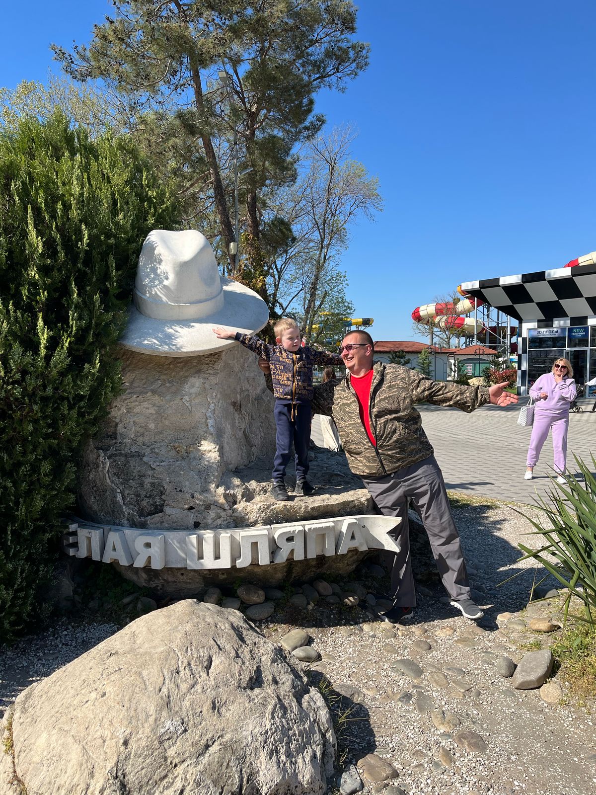 Фото Христофор