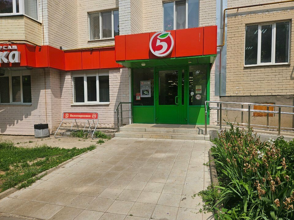 ATM Sberbank, Orel, photo