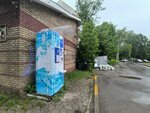 Water store (Bogorodskogo Street, 8А) ، ماكينة بيع المياه