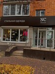 Nc showroom (Krasnoarmeyskaya Street, 62/1), clothing store