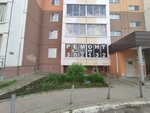Ремонт (Solnechniy Microdistrict, Gerasimenko Street, 3/14), trabajos de construcción y acabado