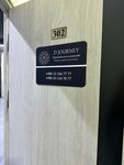 D Journey Горящие Туры (Takhtapul Darvoza Street, 328), travel agency