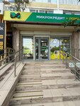 DM Микрокредит (7-shi shaǵyn aýdan, 12), organización de microfinanzas