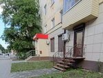 Элит (Pushkinskaya Street, 45) ، محل خياطة