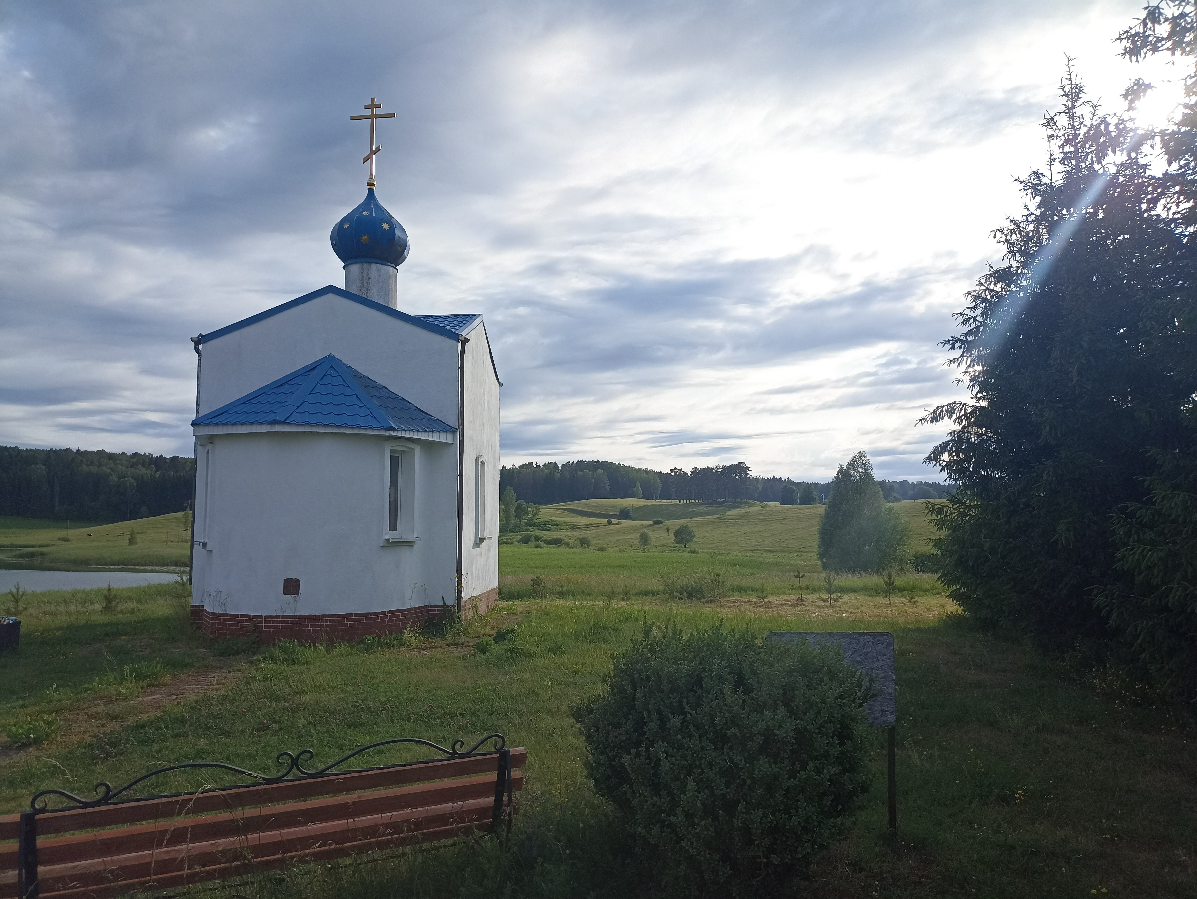 Фото Точка 177