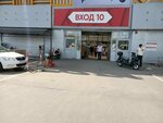 Borofone (MKAD, 19th kilometre, вл20с1), electronics store