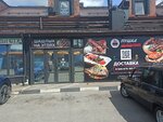 Пушка шашлык (ulitsa Ilyicha, 6/29), cafe