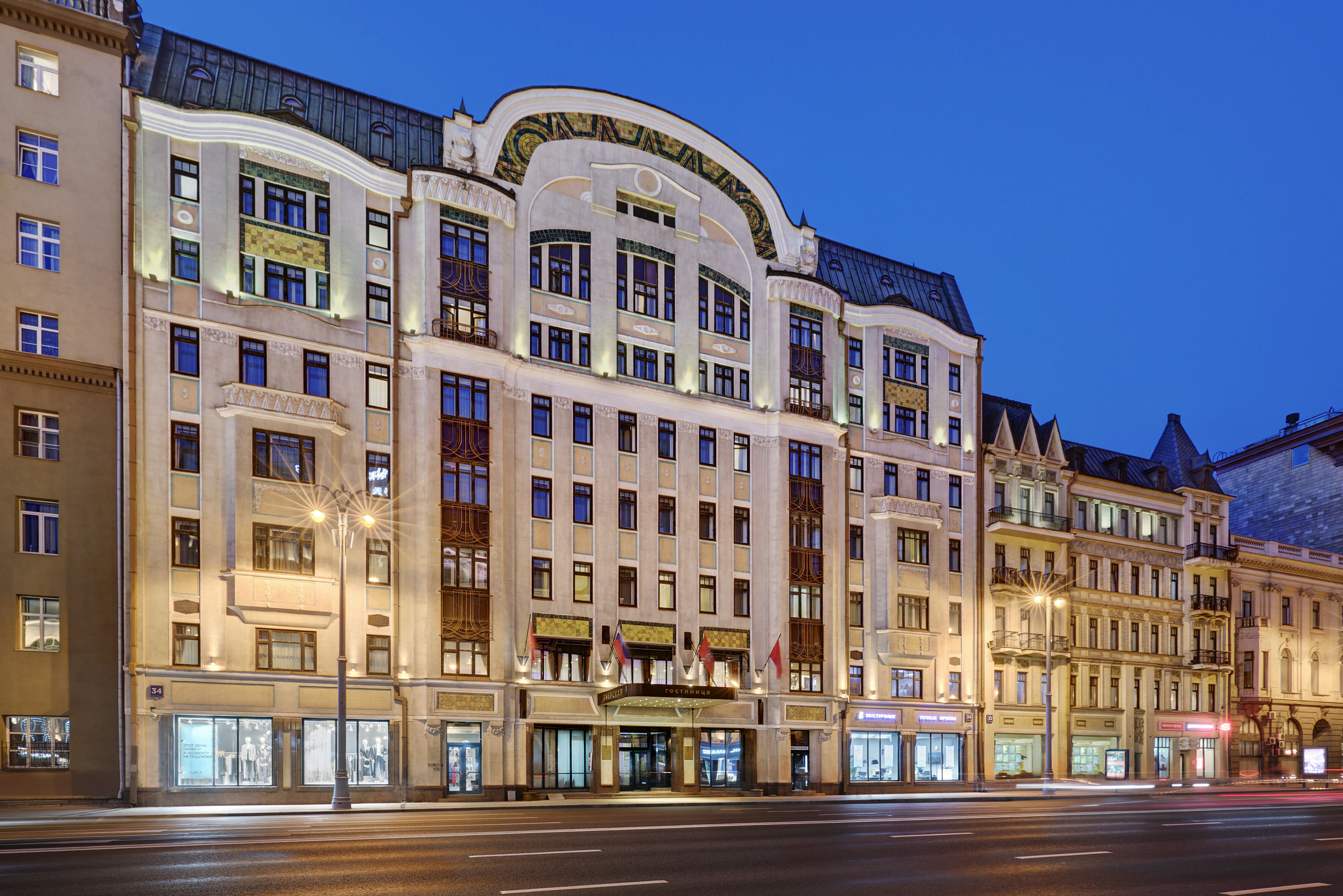 Фото Сафмар Тверская Москва