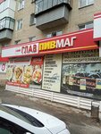 Давлекановский (ulitsa Mira, 25), productos ultracongelados