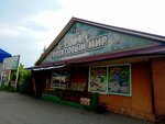 Ермолинский (selo Bely Yar, ulitsa Lenina, 41А), tienda de carnes, embutidos