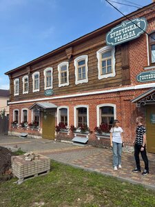 Once Upon A Time in Zadonsk museum (Zadonsk, ulitsa Krupskoy, 45), museum