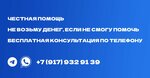 Юрист Аверьянов А. Д. (Nursultana Nazarbaeva Street, 12В), servicios legales