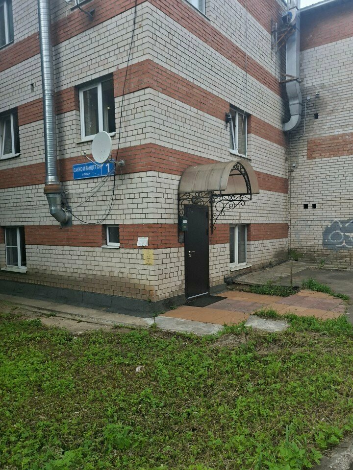 Hydraulic and pneumatic equipment Гидро сервис, Korolev, photo