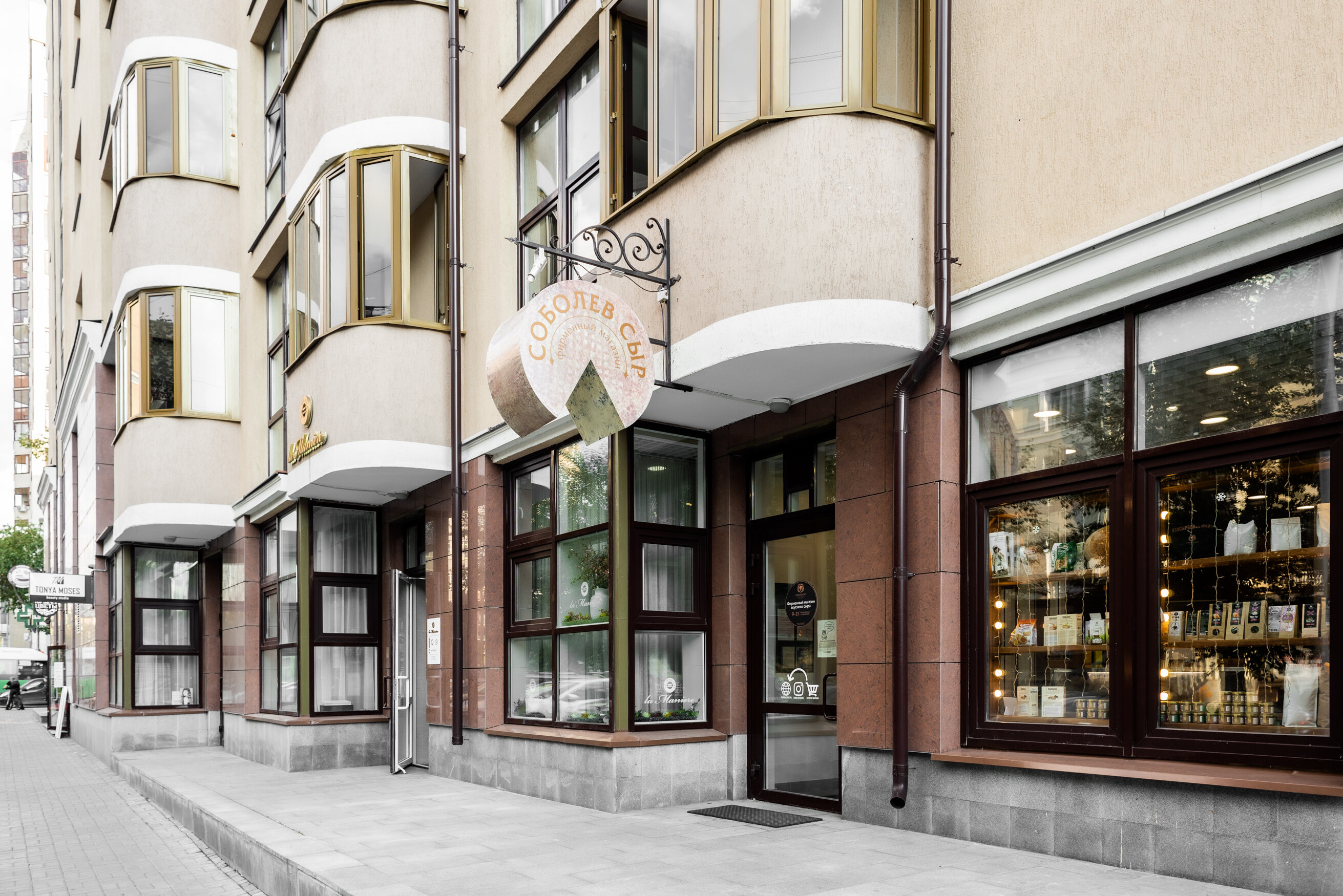 Фото Степаненков