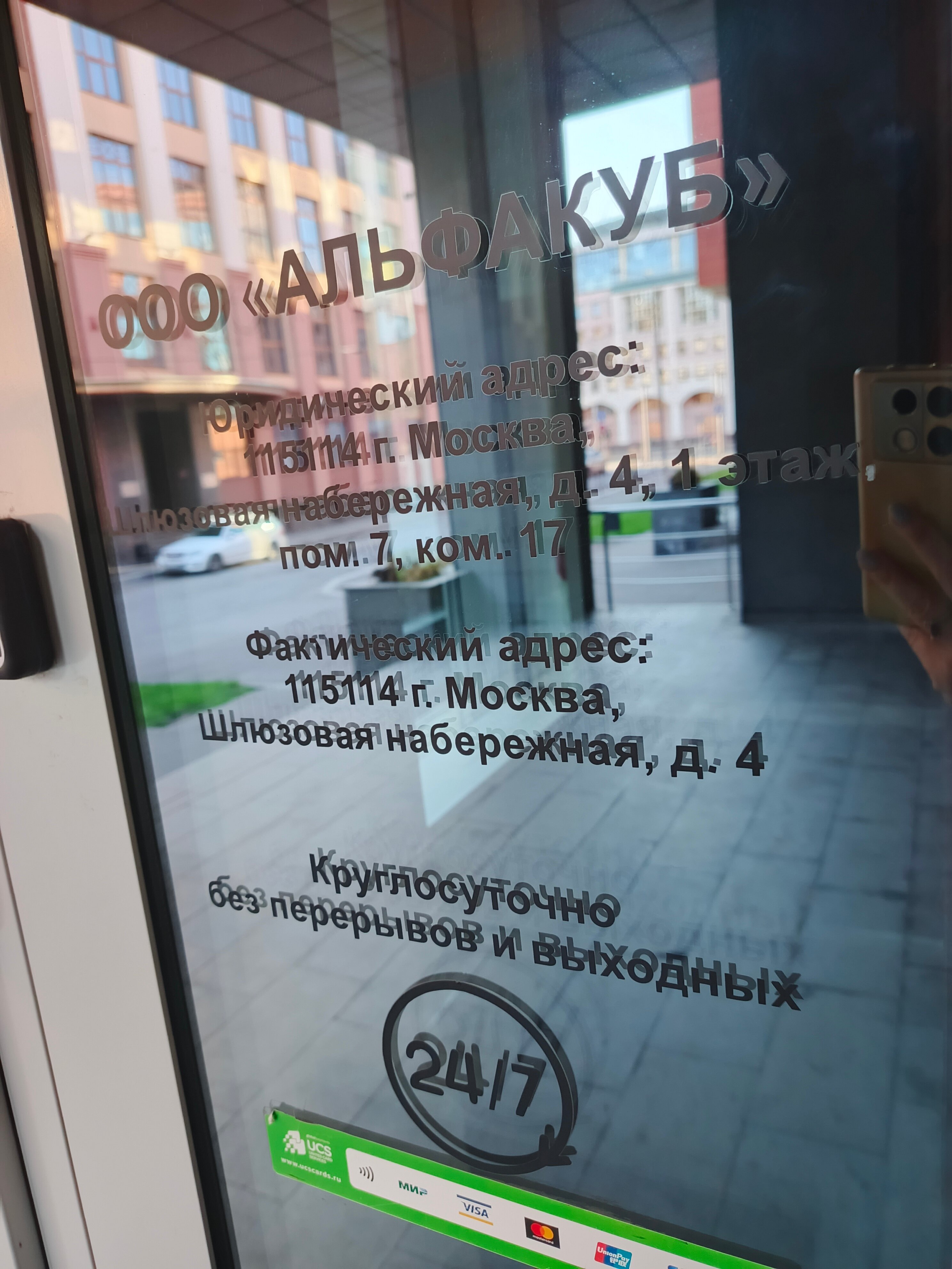 Фото Qube Capsule