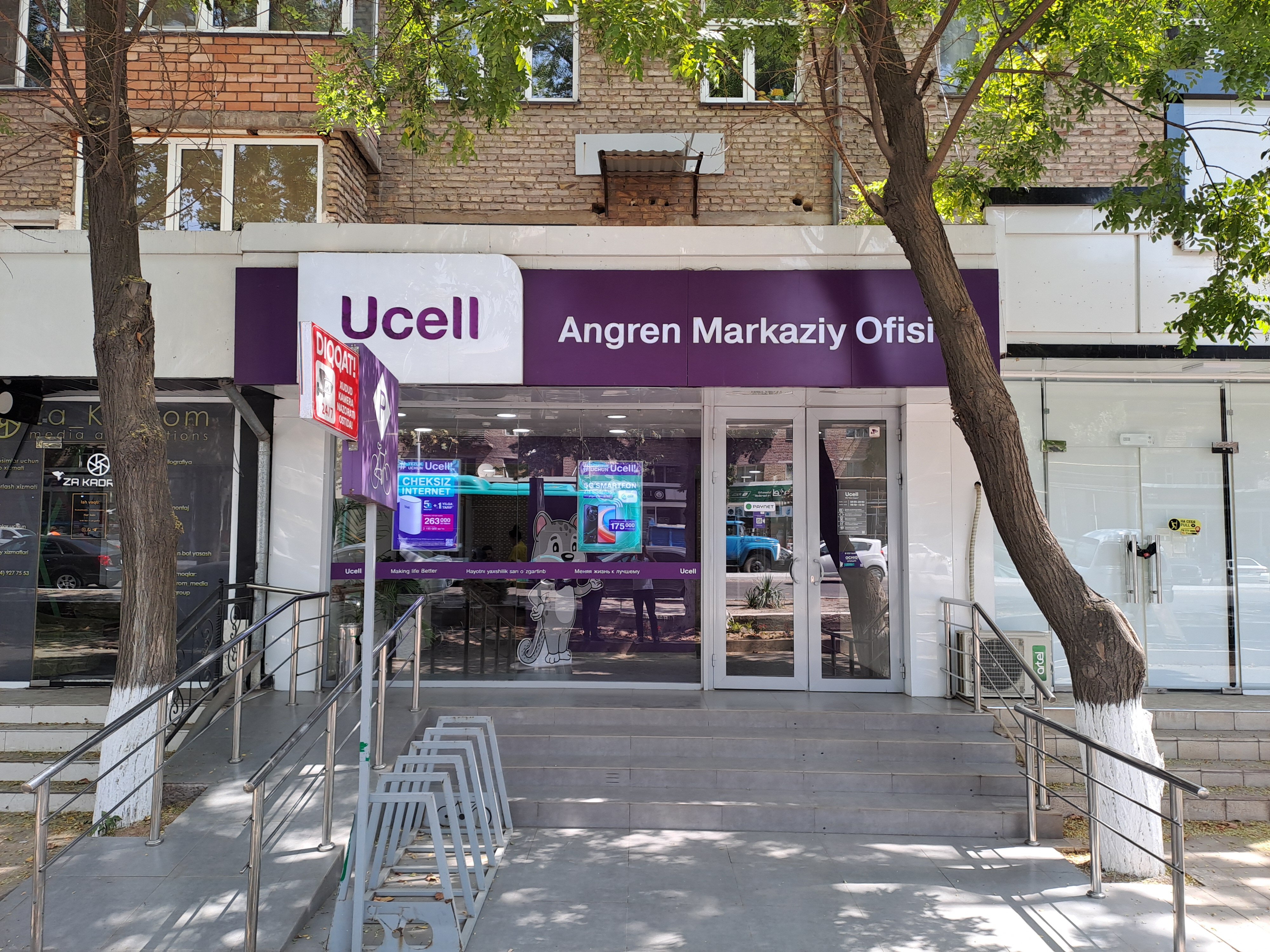 Metroda lezbiyenlarni tomosha qiling