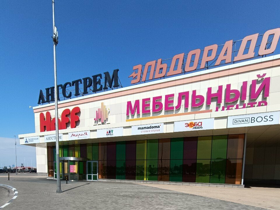 Furniture store Rivalli, Voronezh Oblast, photo