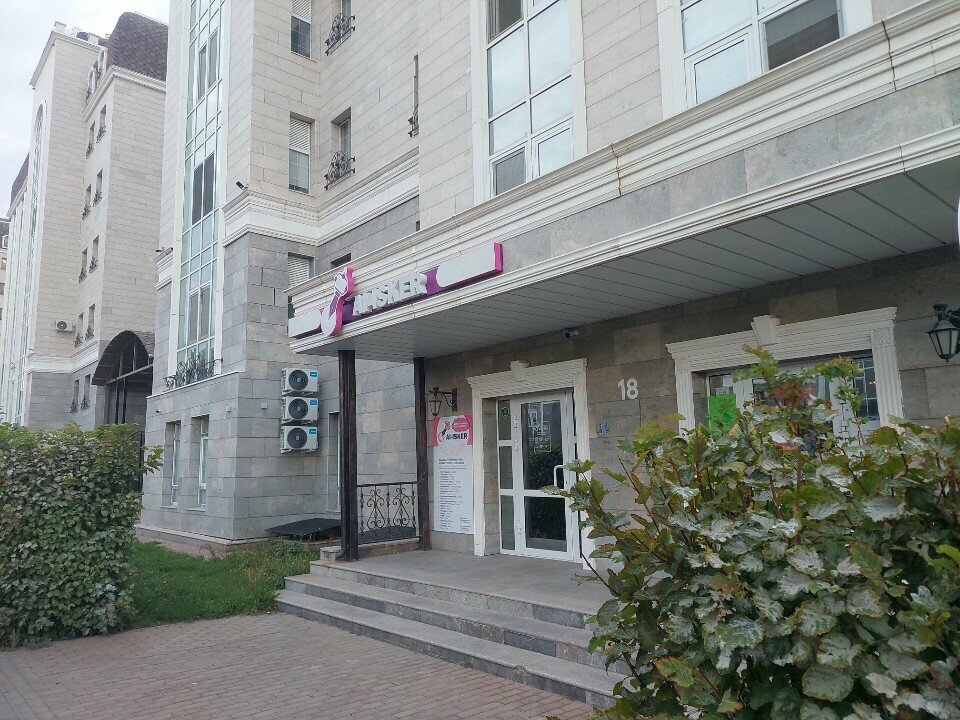 Club for children and teenagers Ai-Isker, Astana, photo