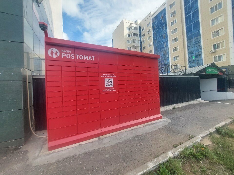 Parcel automat Kaspi Postomat, Astana, photo