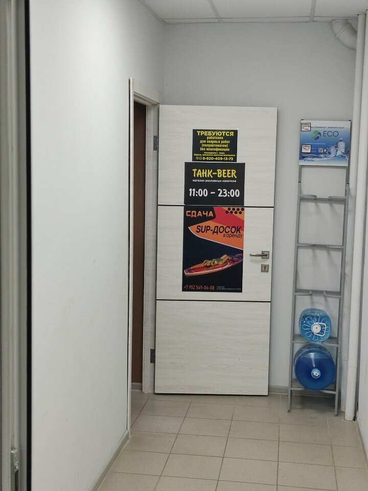 Beer shop Танк-Beer, Voronezh, photo