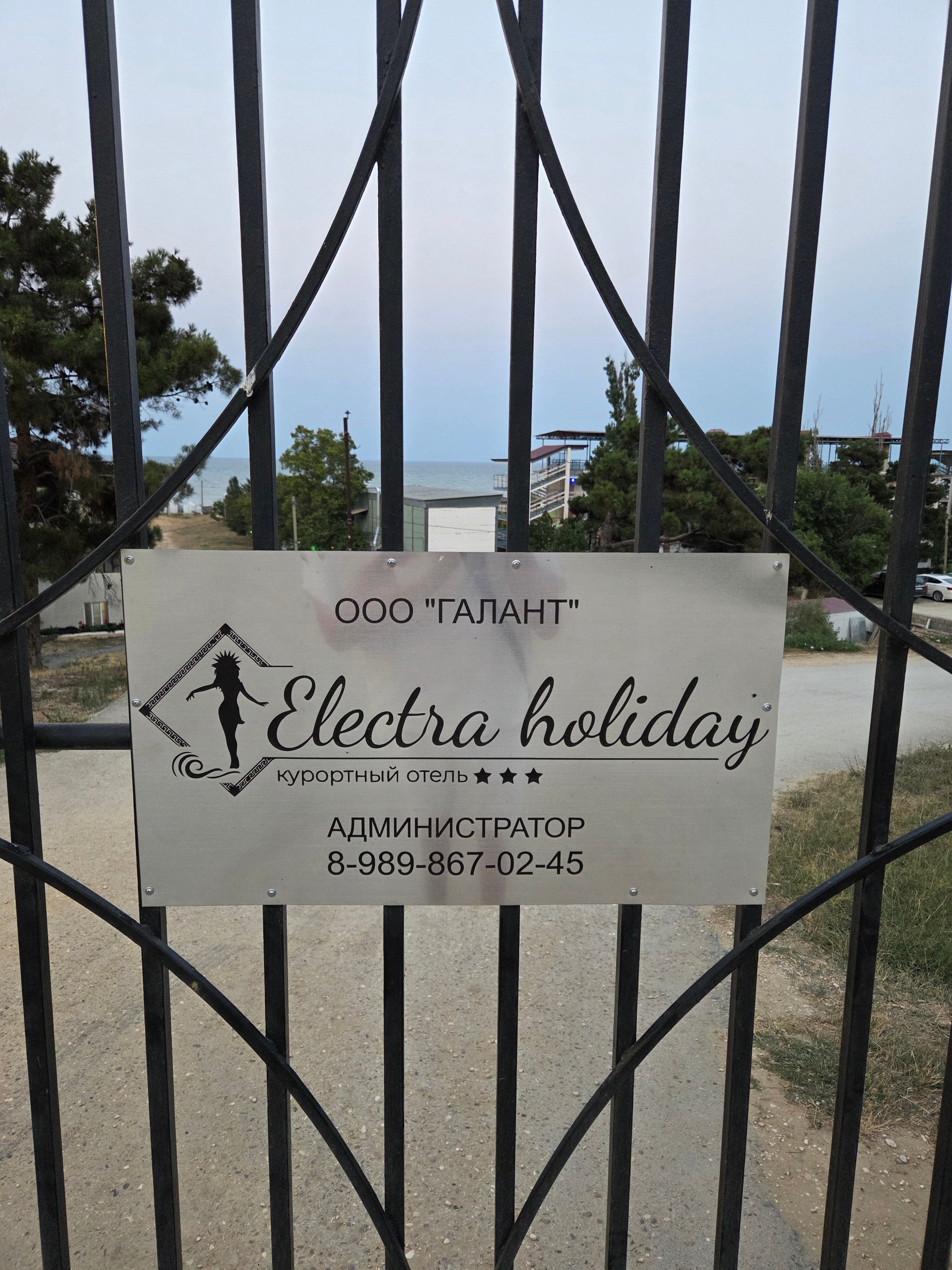 Фото отеля 3