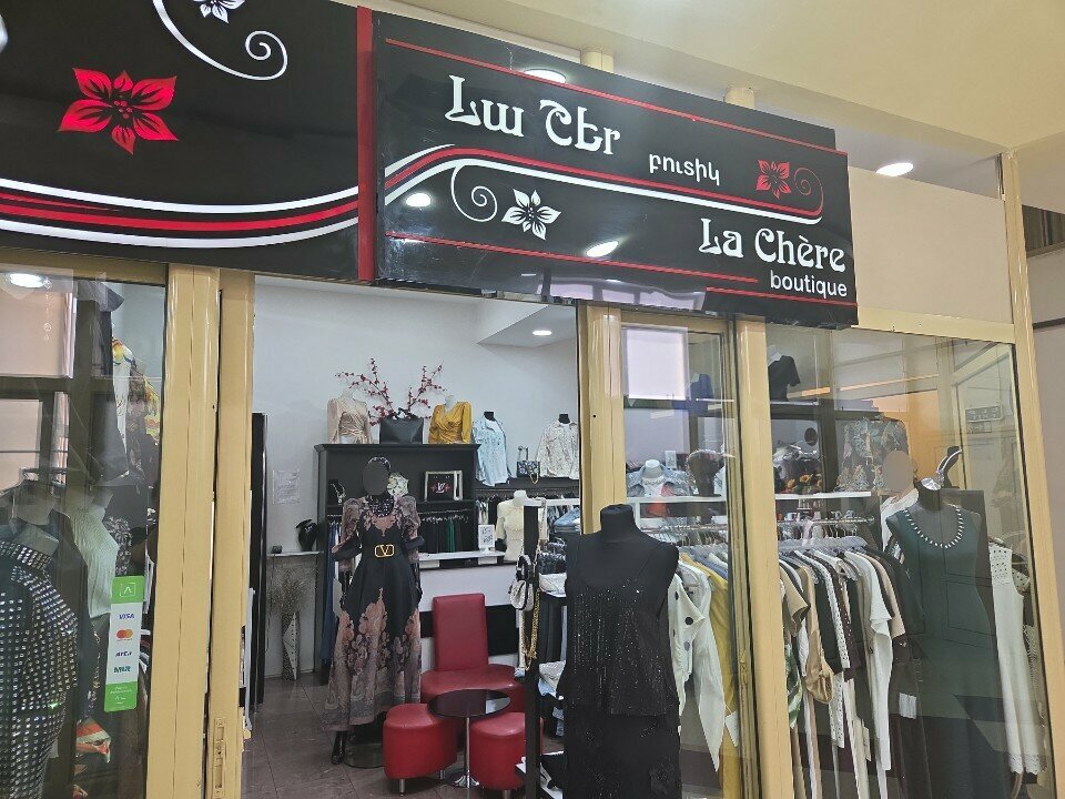Clothing store Ла Шер, Yerevan, photo