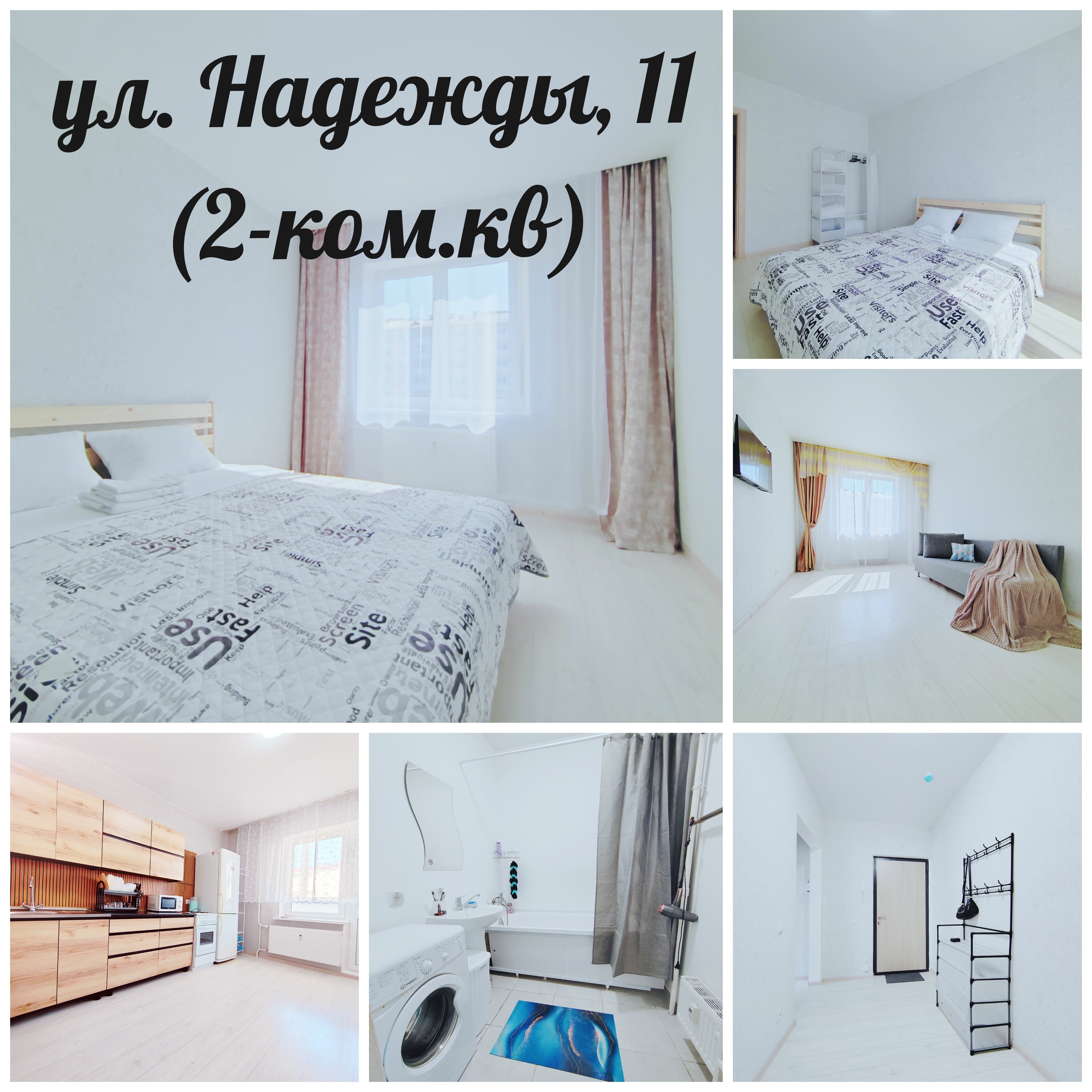 Фото SweetHome23