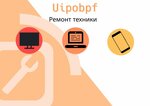 Uipobpf (prospekt Geroyev, 11), computer repairs and services