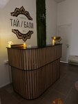 Тай Бали (Severnoye Highway, 16Б), massage salon