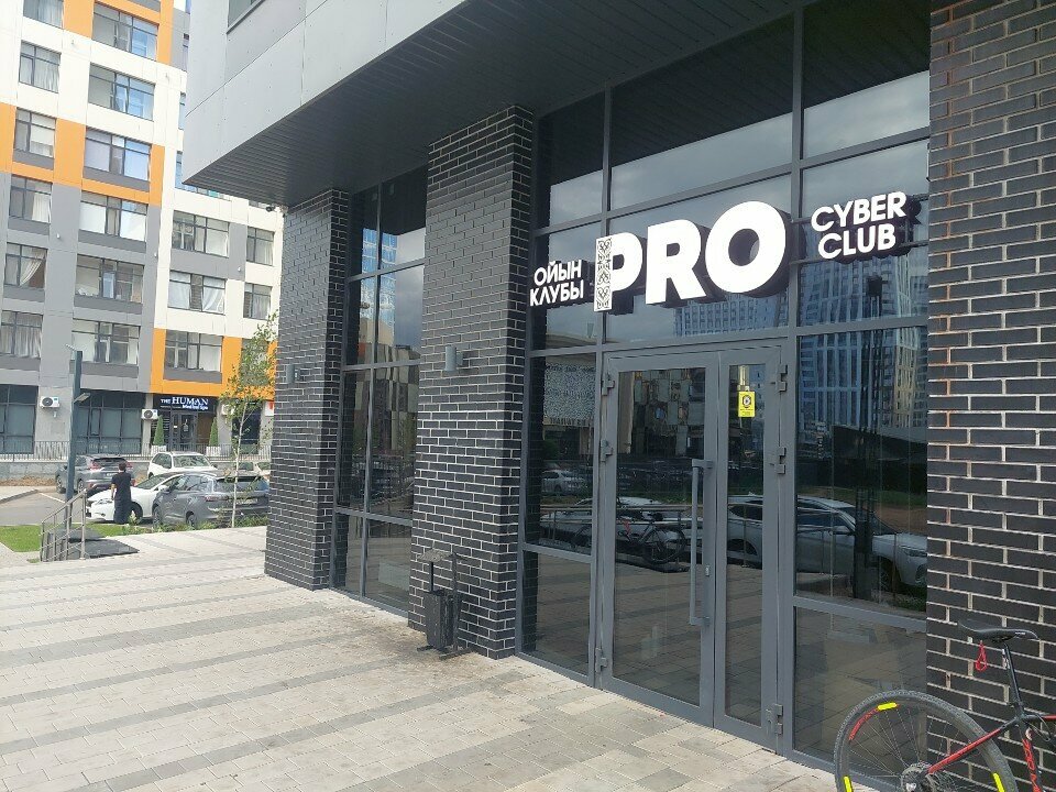 Computer club Pro cyber club, Astana, photo