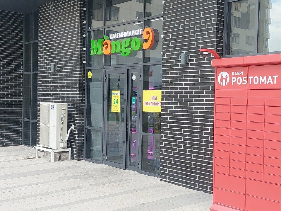Supermarket Mango9, Astana, photo