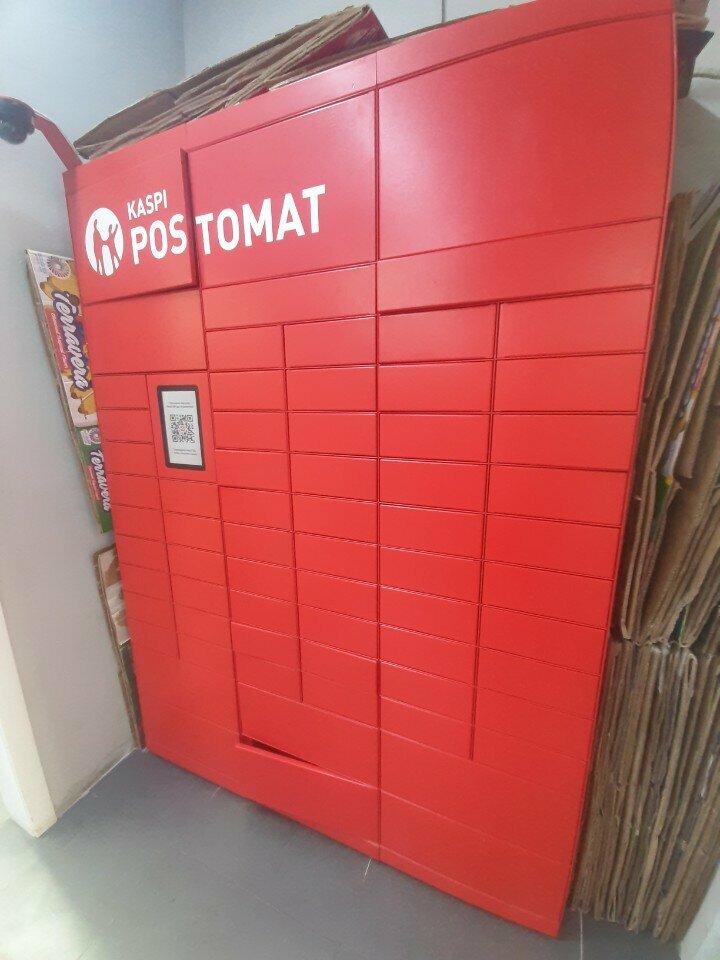 Parcel automat Kaspi Postomat, Almaty, photo