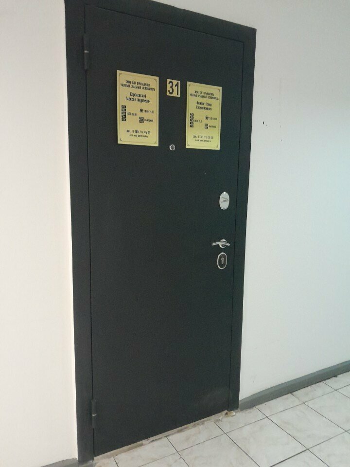 Bailiffs Private Bailiff Korolevsky A. A., Astana, photo