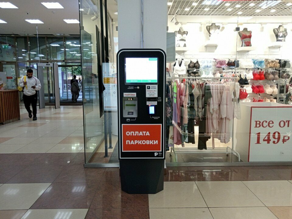 Parking meter Паркомат, Kazan, photo