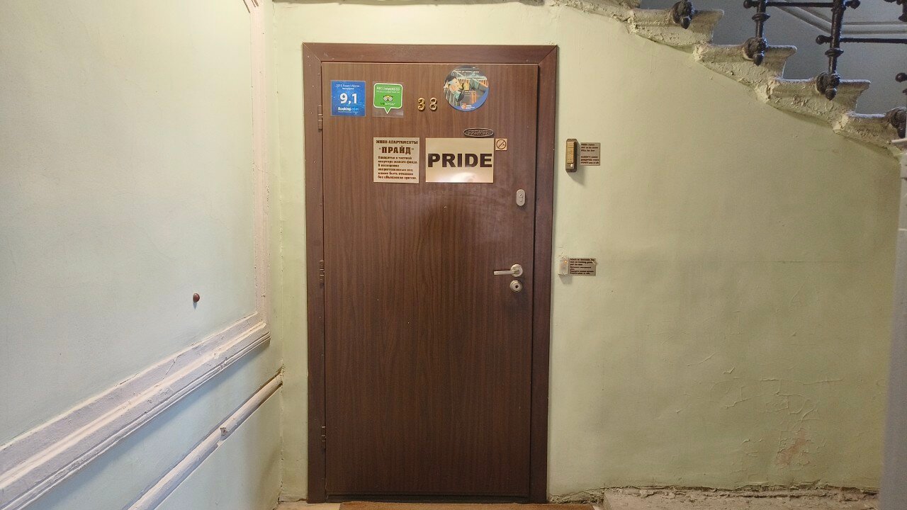 Фото отеля 3