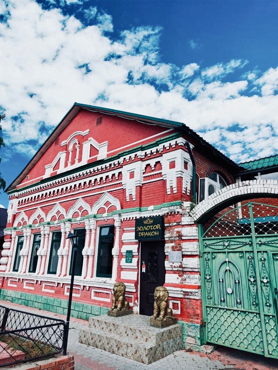 Фото Золотой дракон