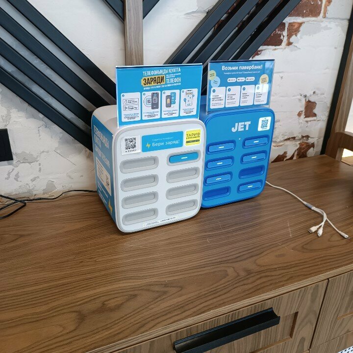 Batteries and chargers Jet, Astana, photo