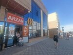 Arzan mall (Rakhimzhan Koshkarbayev Avenue, 37), convenience store