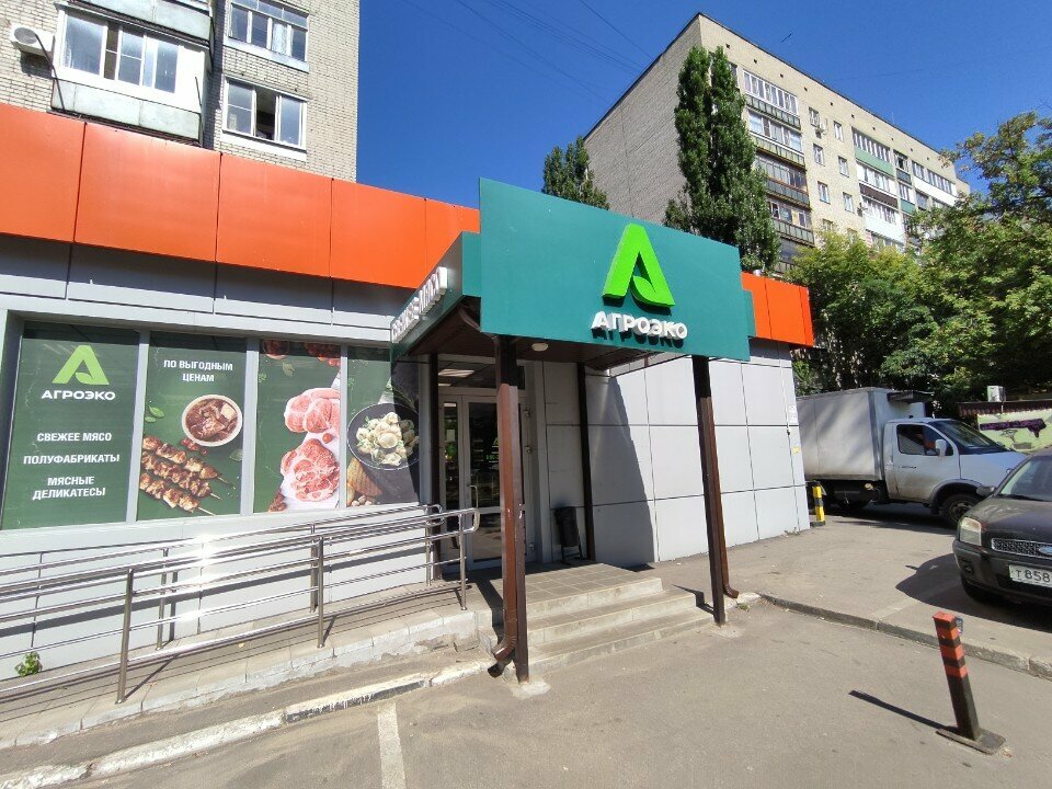 Payment terminal Elecsnet, Voronezh, photo