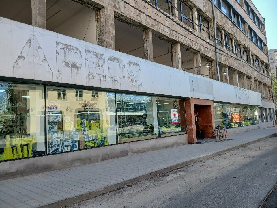 Construction tools Total Armenia, Yerevan, photo